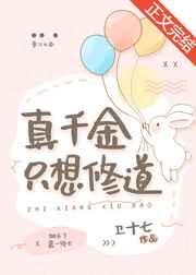 侯门贵妇(穿书)