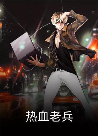 全章节盛世嫡妃,世子爷宠妻如命