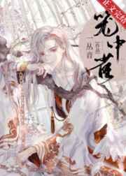 灵气复苏:我知道内幕消息