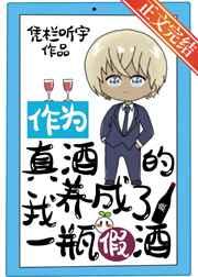 四合院:咸鱼的美好生活