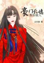 大傻川,求你,弄死我吧