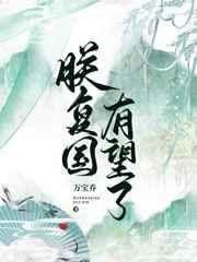 国风世界打造女团盛世