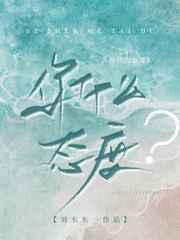 踹掉渣爹,豪门千金拿稳逆袭剧本