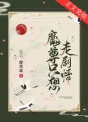 被全家读心后,假千金成了团宠