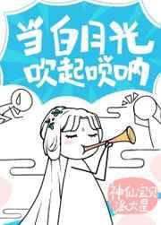 反派:荣耀向我俯首