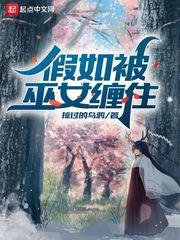 甜宠在上:娇妻腹黑