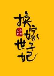 快穿:女配逆袭计