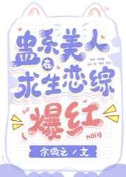 徒儿下山去吧,你无敌了