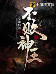 怀了上司的孩子后,我躺赢全世界