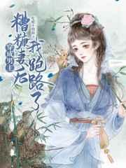 重生囤货:末世了,你算老几