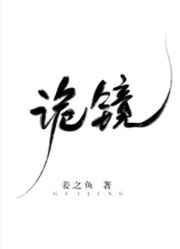 终于筑基了,尼玛他怎么就成仙了