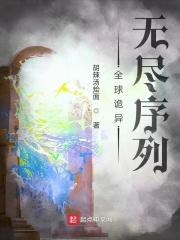 大明:开局气疯朱元璋,死不登基