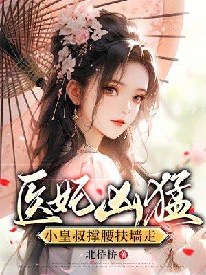 只想留你在身边