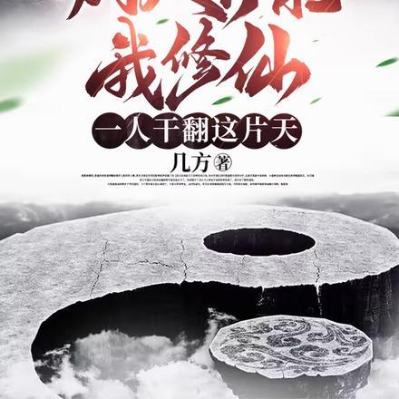 古穿今，古代女将军穿成小知青