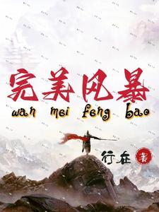 玄幻:仅凭一术,诸天无敌