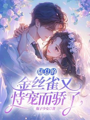 继妹想绿我,我把渣男送给她转头杀她全家