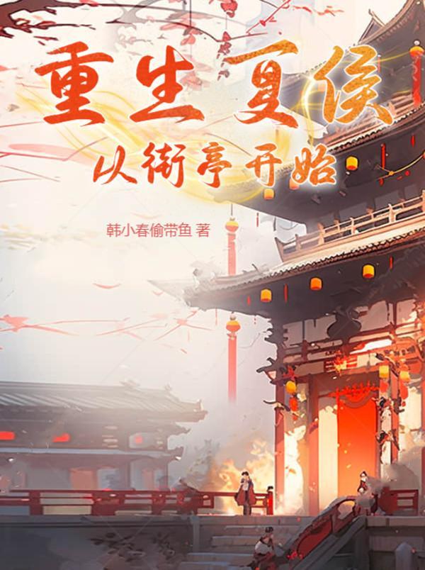 千情劫