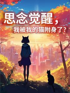 暴富后，战死的相公回来分家产了