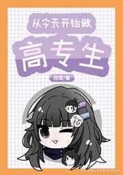 黑道狂龙