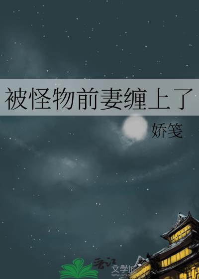 我与神明一换七