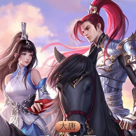 大唐:我,太子,开局灭突厥