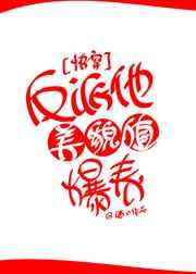 凡人魂修,赤象为梁魂归我处