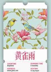 重生:金融巨子归来为爱涤荡乾坤