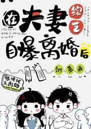 网游:剑破岁月长河你们不该降临