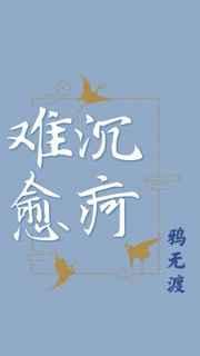 逆天开局:变身萝莉的网游世界