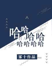 退婚后,神医毒妃虐哭全京城