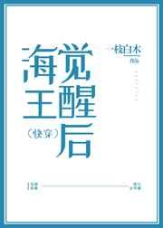 掉马后,渣爹渣妈哭求我收手