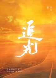 万界:从崩铁开始扬名诸天