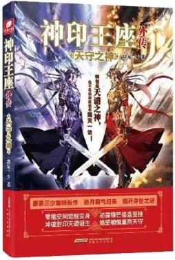 师尊别上火,师妹端了魔族老窝