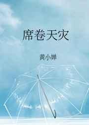 穿成戏精小师妹,全员偷听我心声