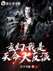 顶级体质,开局顿悟轮回