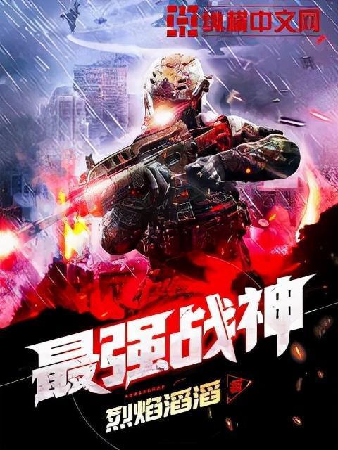 退婚后,我怀上了四个首富继承人