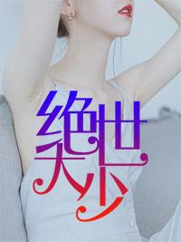 开局八份工,吃穿全世界