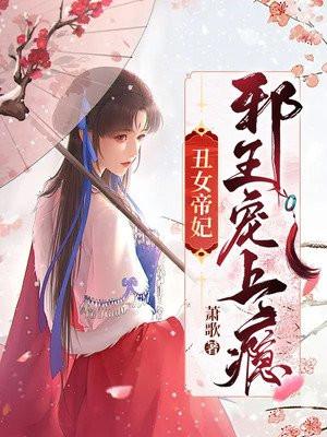 轮回乐园:从斩神世界开始