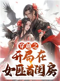 系统奖励送女神,还能穿越影视剧