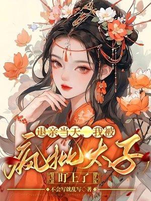 江絮贺亦淮贺亦淮江絮