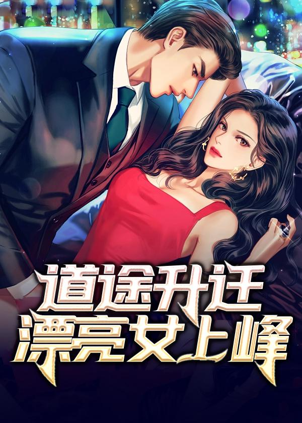 Beta女仆也可以是万人迷吗?