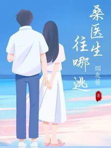 从北边牵了一匹马,带走了三把刀