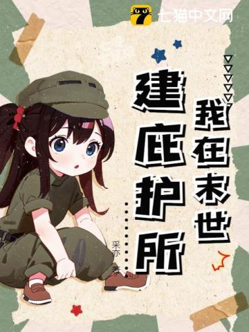 邪凤逆天:庶女魔妃