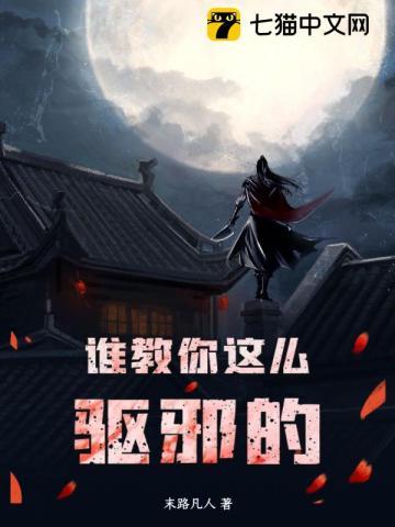 娇生惯养六阿哥(清穿)