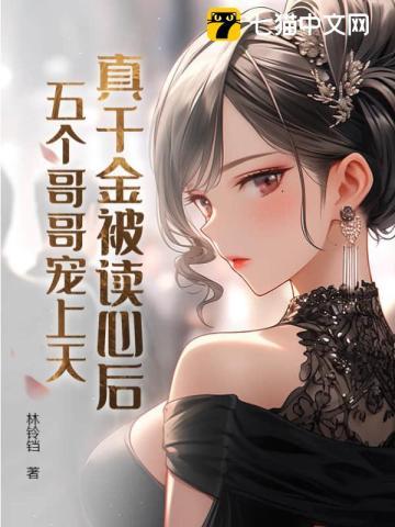 我被霍格沃茨开除了?