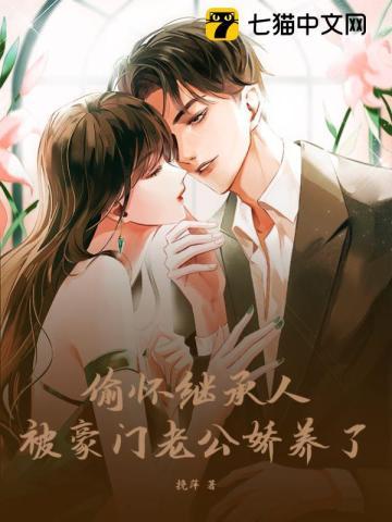 欠债两亿？我靠玄学出道成顶流！