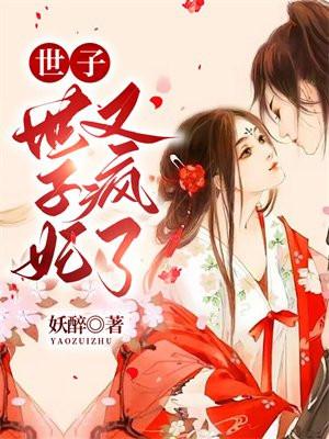 寒武再临:末世夫妻囤货求生!