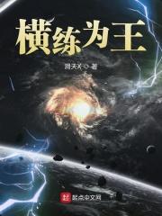 东京:我加载了恋爱听劝系统