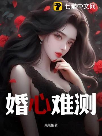 官路巅峰,我能偷听领导心声!