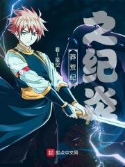 1799:我在美洲修炼成神